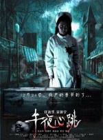 操丝袜少妇