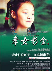 亚洲经典三级